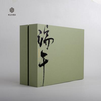 天地盖礼盒定制产品现货端午包装盒空盒子高级感硬盒粽子礼品盒