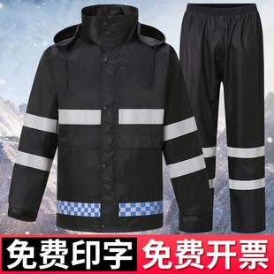 加厚交通全身雨衣反光条应急救援防水服分体 防暴雨分体雨衣套装