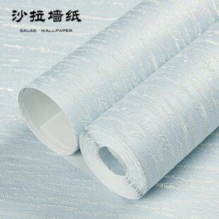 硅藻泥客厅卧室素色北欧简约壁纸 家用电视背景墙纸无纺布2024新款