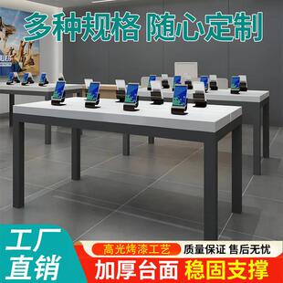 定制手机店中岛体验台展示桌平板电脑数码体验桌配件柜展示台新款