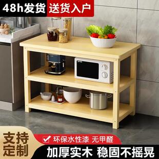 实木置物架厨房置物鱼缸架落地双层切菜桌料理台简易长条桌微波架