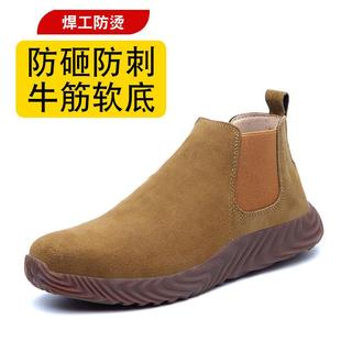 防臭透气劳保鞋 四季 男超轻便耐磨防砸防刺穿电焊工地作软底钢包头