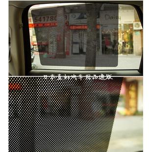 日本汽车窗帘布遮阳帘侧挡儿童车用防晒侧窗遮光隔热帘玻璃贴膜