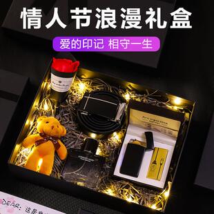 生日礼物男生送男朋友男士男友老公高档实用惊喜仪式感七夕情人节