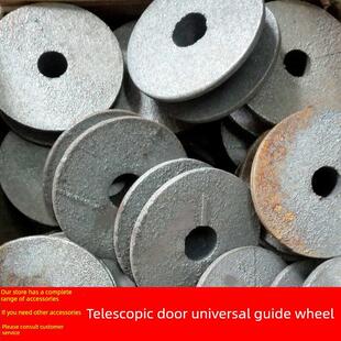 中性电动门伸缩门铸铁导向轮H型20/25孔滑盒式头底板卡式履带轮