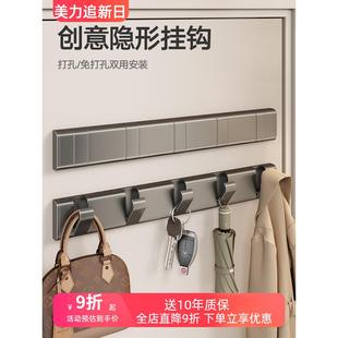 德国衣服挂钩免打孔强力承重可折叠排钩全套墙上挂衣钩门后挂衣架