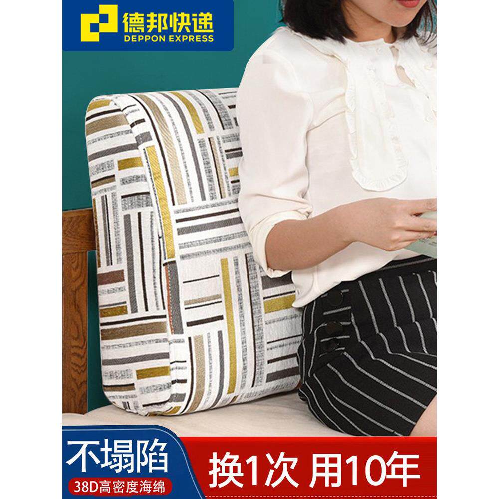 定做沙发靠背垫硬靠垫床头海绵靠枕大靠背新中式长方形大号海绵芯