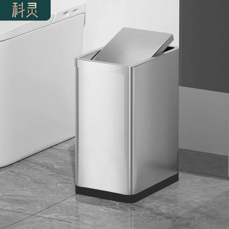 不锈钢垃圾桶家用化妆室摇盖有带盖子厕所客厅卧室厨房大小窄长方
