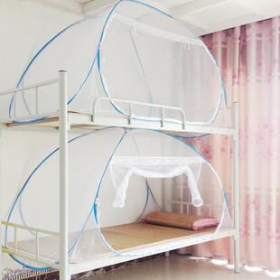 免安装蒙古包蚊帐学生宿舍上下床家用子母床1.0m1.2/1.35/1.5米