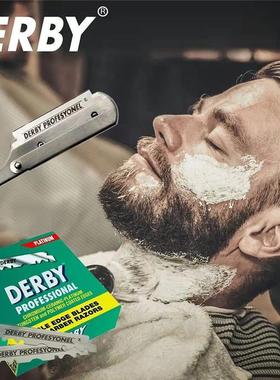 土耳其DERBY德比刀片不锈钢单刃剃须修面刀片刮胡子修眉刀100片装