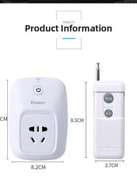 正石220V1 0m高功率远程无线遥控开关插座水泵电机伏控制器隔墙