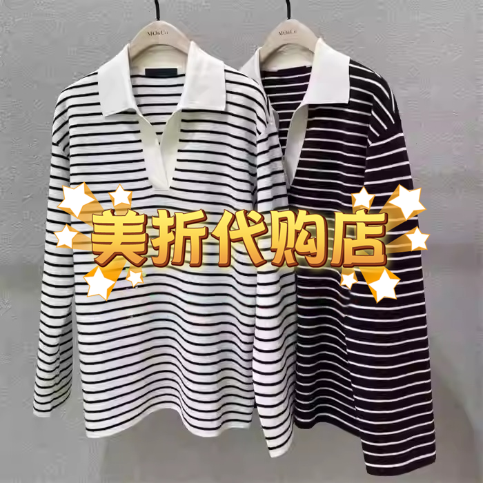 55折 国内代购 专柜2025冬款休闲修身长袖针织衫MBE4SWT072 1699