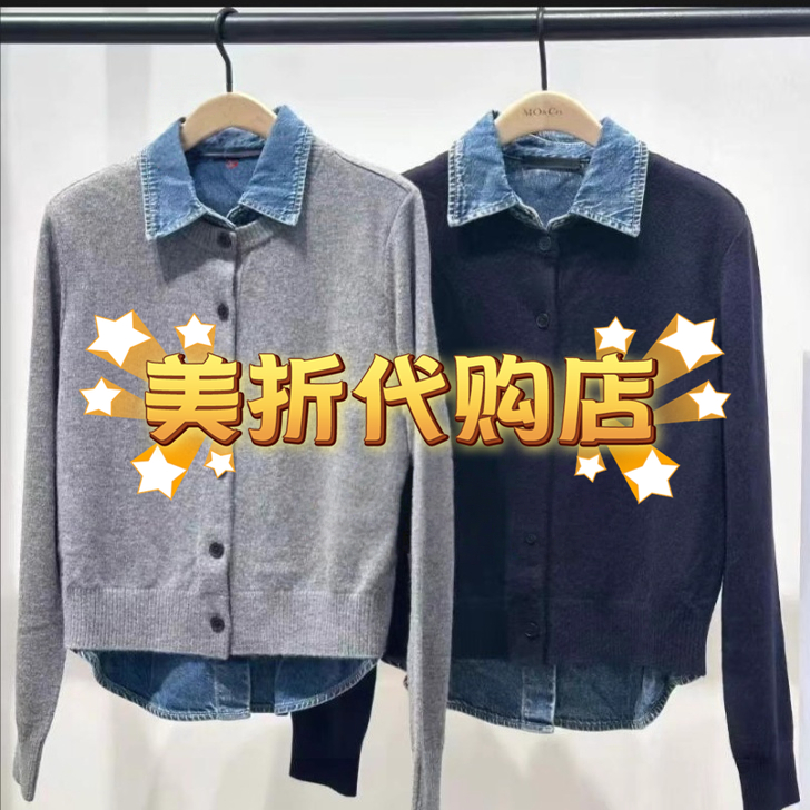 专柜正品25冬款10B假两件针织衫 MBE4CAR052 1699