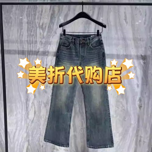 55折国内代购2025冬季新品休闲高腰微喇牛仔长裤 MBE4JEN016 1999