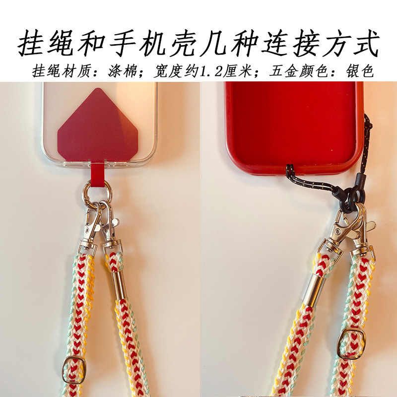 香风长款可背登山挂带伸缩调节结实耐磨斜挎编织手机悬挂配饰