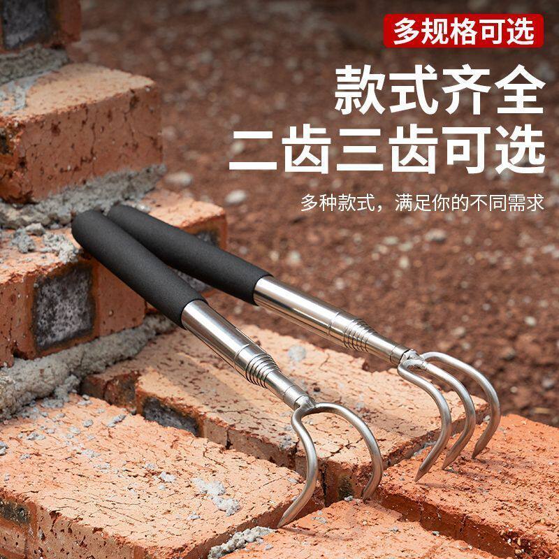 捡菌子小耙子二齿耙捞肉钩子赶海神器长柄拾菌找拾野生蘑菇菌工具