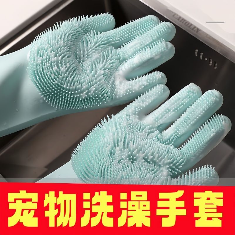 猫狗金毛泰迪洗浴按摩毛刷加厚宠物沐浴防抓打理洗护专用手套
