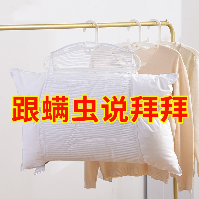 阳台多功能枕头晾晒网兜室外玩具晾架宿舍晒枕头神器