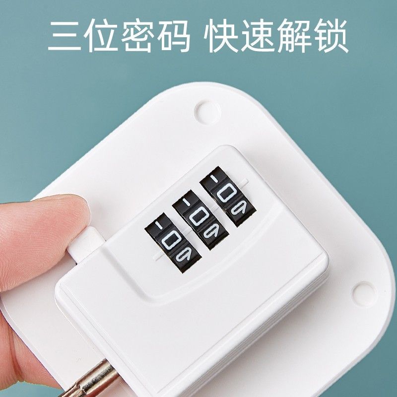 留样柜冰箱抽屉儿童防开启免打孔密码安全锁家用柜子门锁具