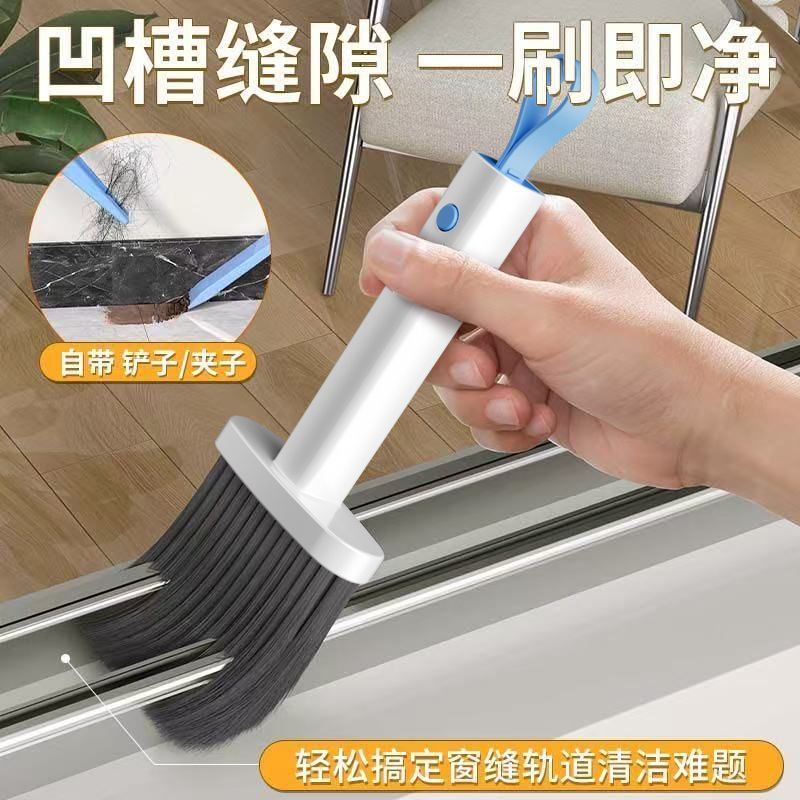 笔记本电脑扫灰刷键盘清洁刷软毛除尘自带夹子铲刀工具