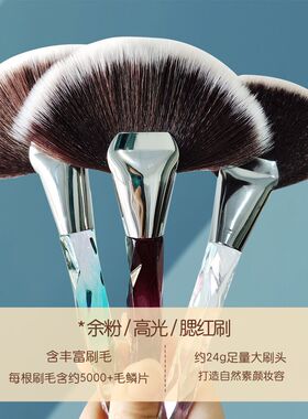 水晶质感大扇形化妆刷高光刷余粉刷多功能美甲粉尘刷子
