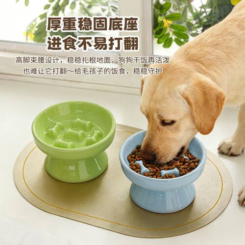 高脚护颈缓食陶瓷宠物食盆猫狗大口径慢食碗防黑下巴防噎粮碗