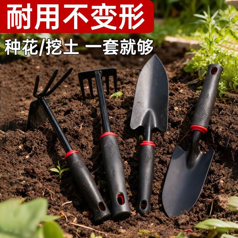 园艺养花松土铲子耙子两用锄家庭套装种菜栽花盆栽小工具神器