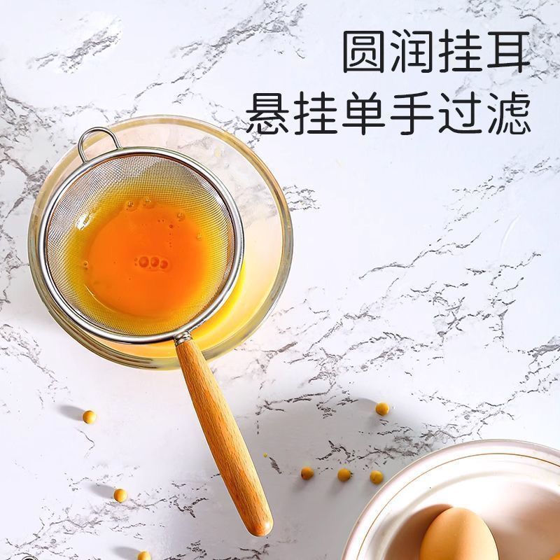 家用不锈钢迷你漏勺茶漏中药烘焙过滤网婴儿辅食手持筛网