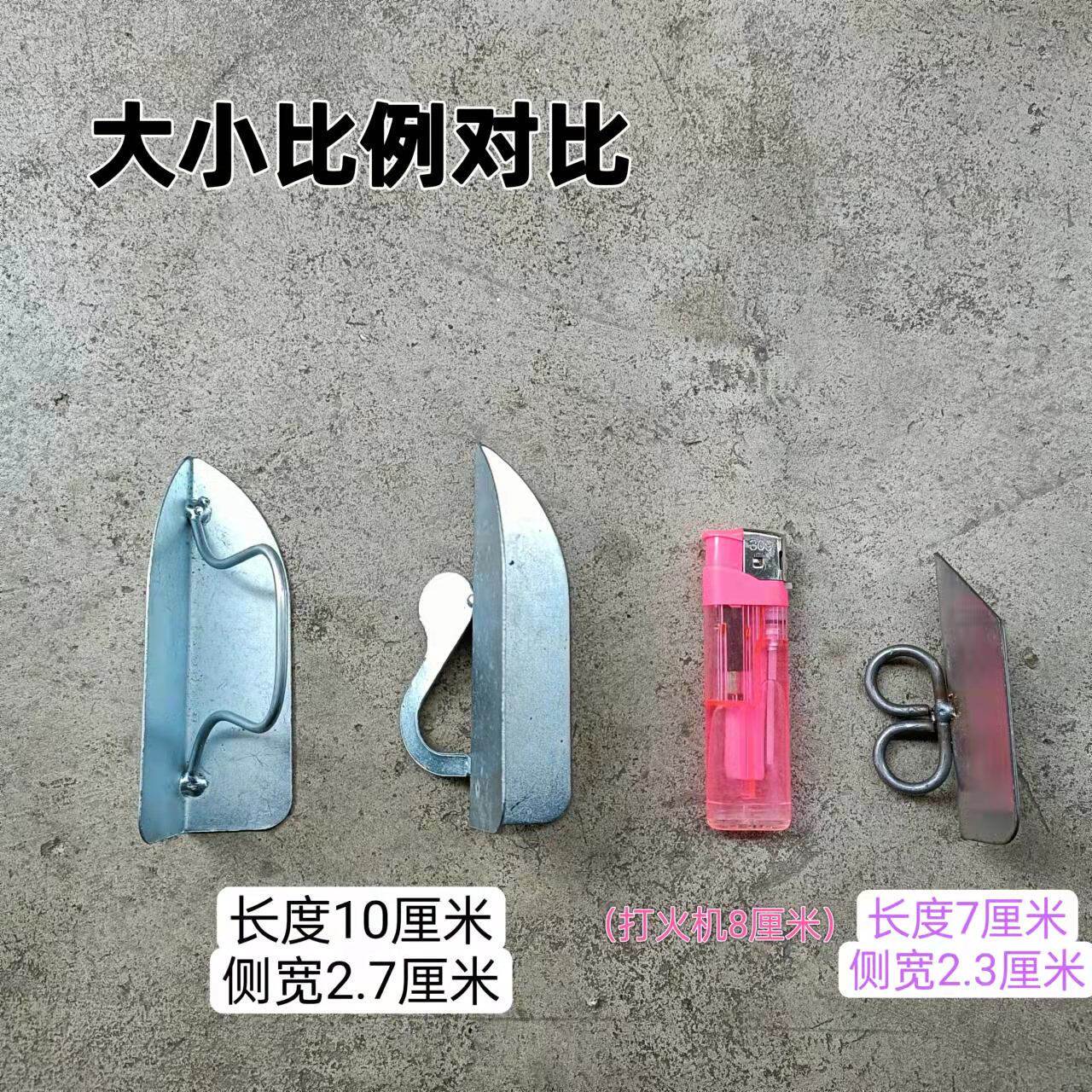 薄款不锈钢阴阳角摸子超小号粉墙灰拉角修直角刮墙角工具