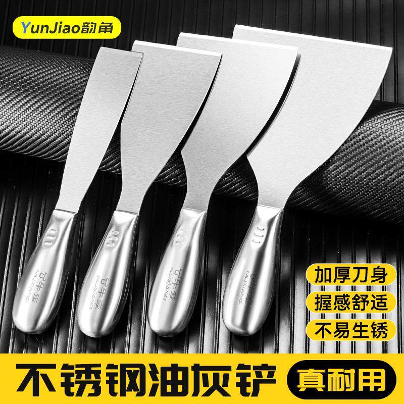 不锈钢加硬油灰刀刮腻子刮刀加厚清洁铲刀高韧性专业五金工具