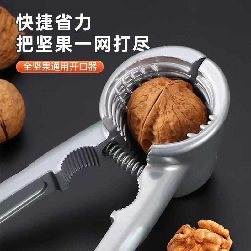 家用多功能坚果开壳钳子榛子山核桃省力加厚破核剥果小器具