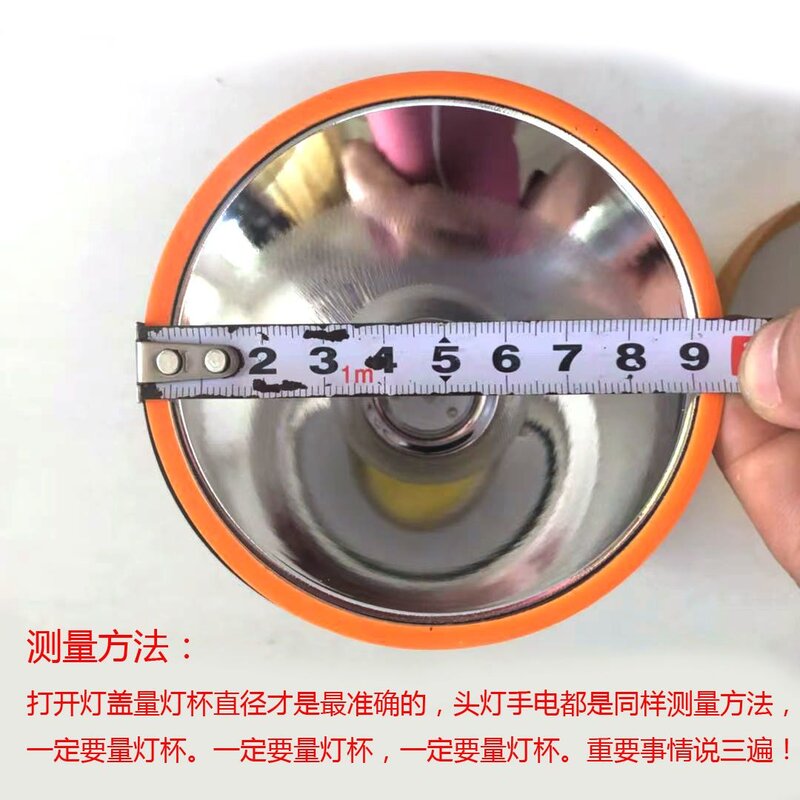 探照钓鱼矿灯手电筒配件强光头灯玻璃平面镜镜片直径配件