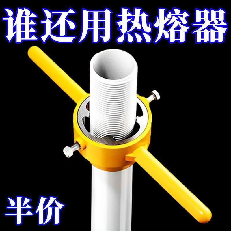 手动锥扳手塑料水管新款板牙套装分螺纹套丝水管维修专用工具神器