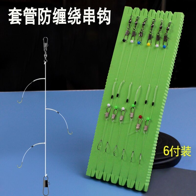 黄辣丁昂刺鲫鱼翘嘴专用3钩金袖防缠绕加套管新款串钩钓组