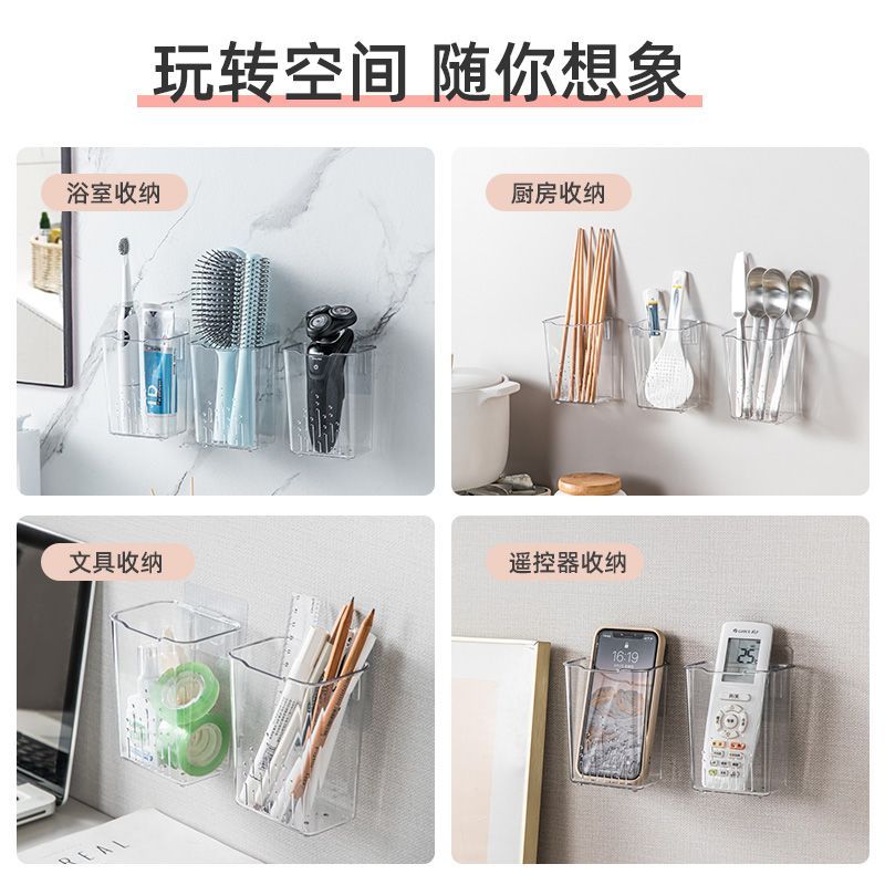 可沥水免打孔壁挂收纳盒卫生间牙刷牙膏梳子筒厨房筷勺置物架