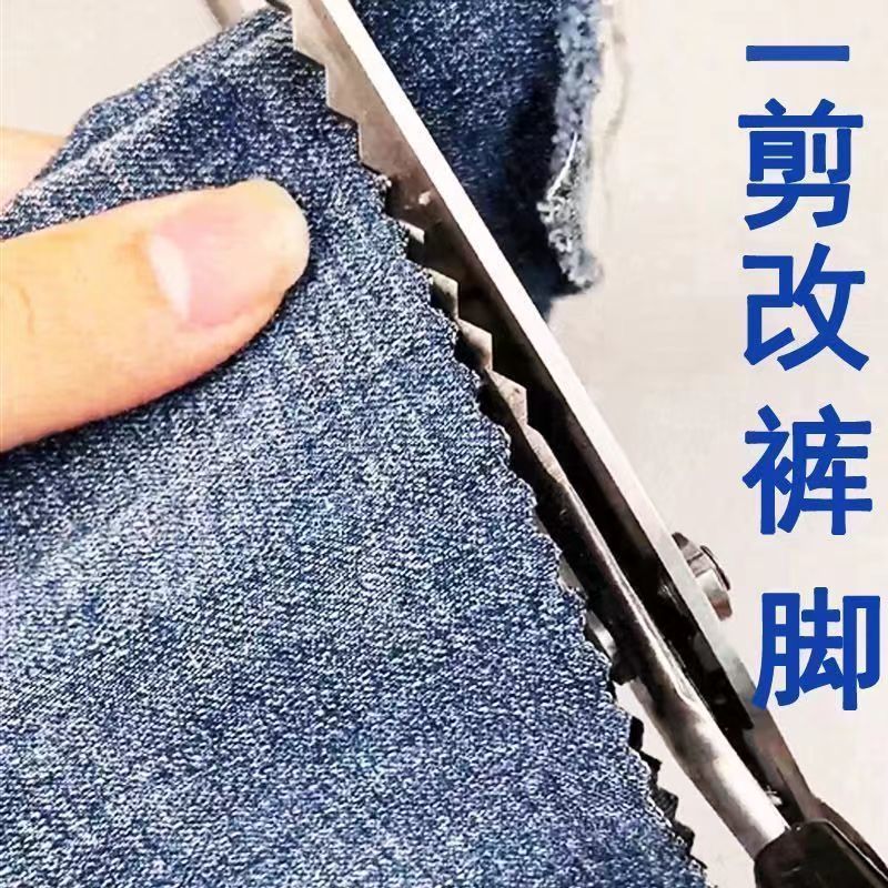 手工锁边锯齿裁缝剪刀三角形花边剪家用牙布剪布艺修边剪子