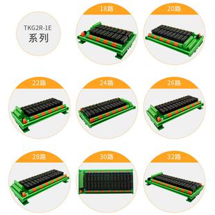 PC放大板固态一开一闭继器现货 厂家直供8路继器控制模组块