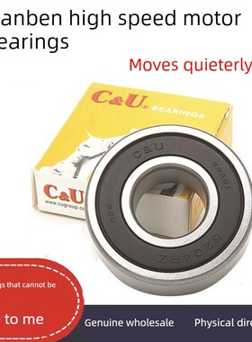 人本高速电机轴承6315 6316 6317 6318 6319 63Q20 6322Rz/C3