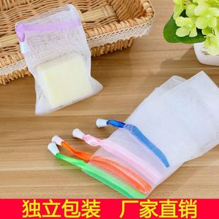 100个手工皂起泡网打泡网洗面奶洁面网香皂袋洗脸肥皂袋起泡袋