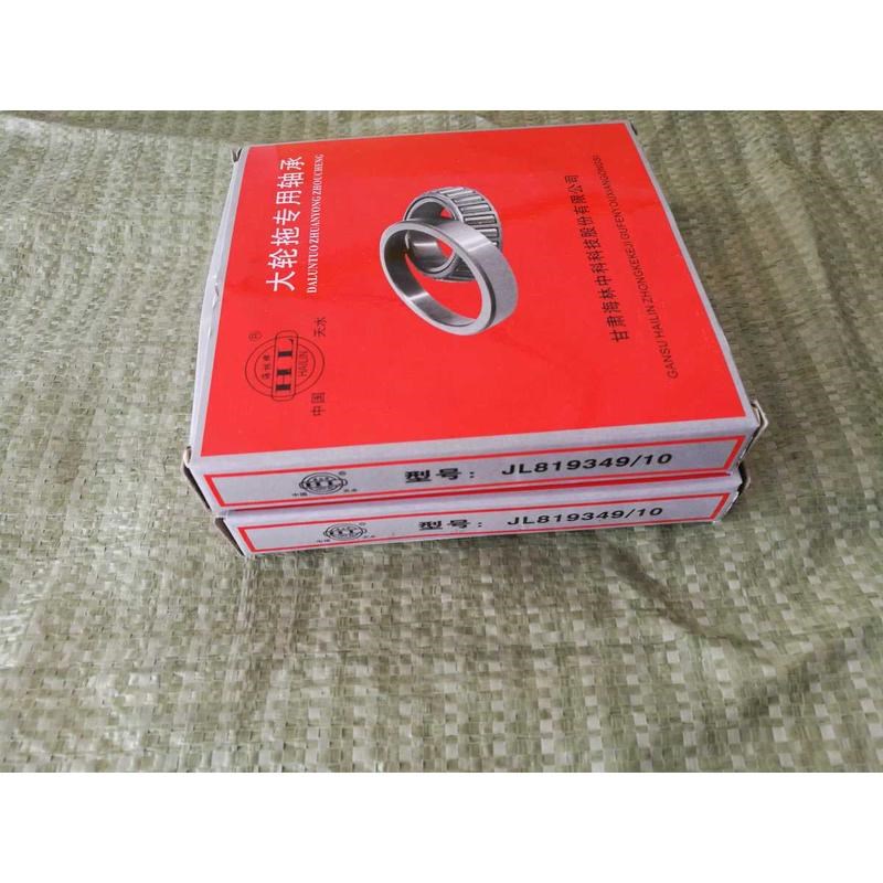 JL81c9349/10  农机大轮拖轴承  尺寸95*135*20