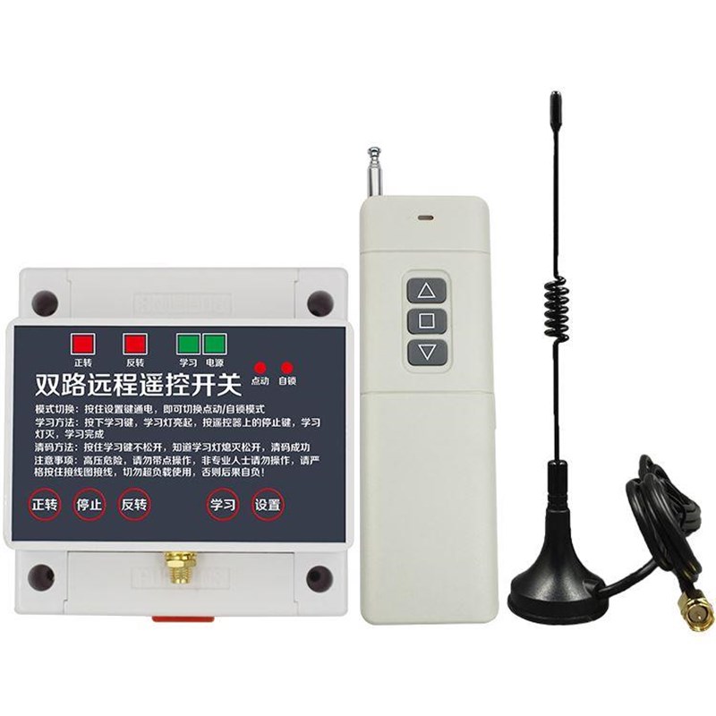 *380V远距离遥控开关两卷帘机控A制器路三相电机正反转大棚380V远