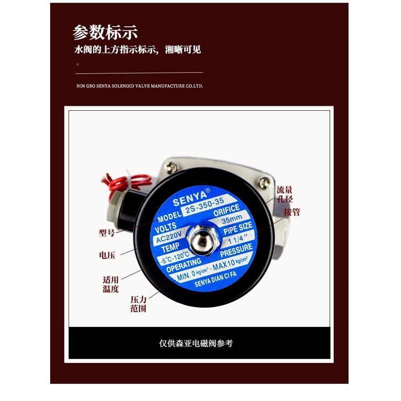 304不分锈钢电磁阀水阀2S025-2S 常闭气阀AHC2201V DC2V 2分4分64