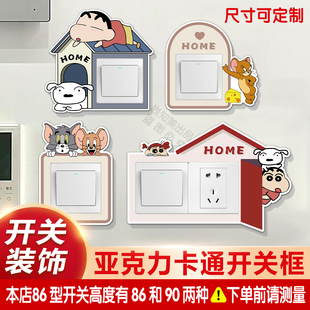 饰贴现代简约可爱3d立体贴 卡通开关贴墙贴保护套边框家用灯开关装