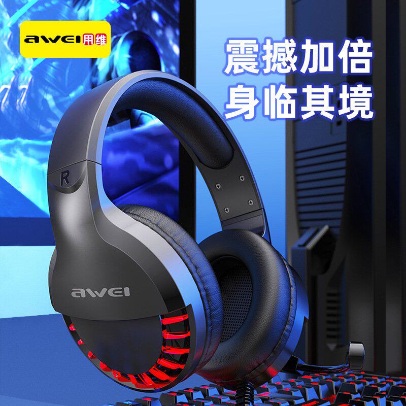 AWEI用维ES-770i头戴式游戏耳机电竞吃鸡USB+3.5mm有线带麦大耳机