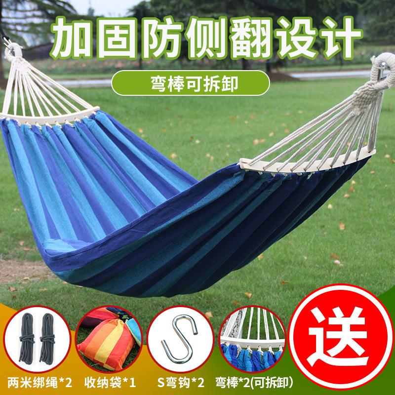 吊床户外野营单人便携式加厚帆布露营秋千室内大学生宿舍吊椅