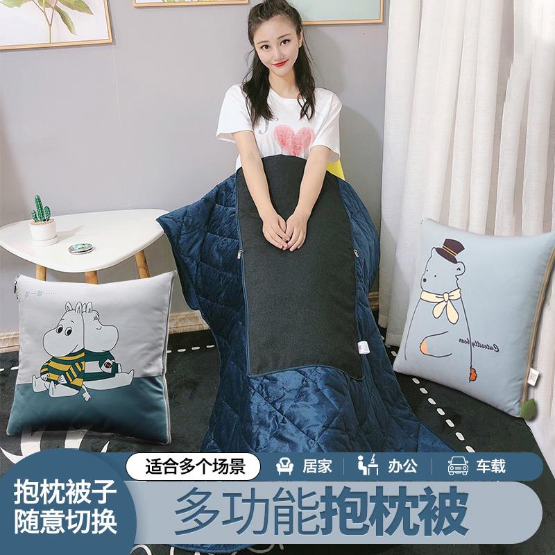 A6L二合一抱枕被子两用办公室午睡毯沙发加厚空调被折叠汽车载靠