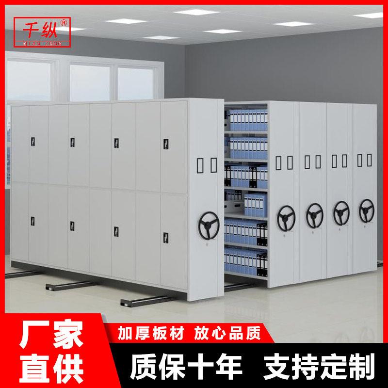档案室密集柜智能电动密集架手摇轨道移动办公室文件柜财务资料柜