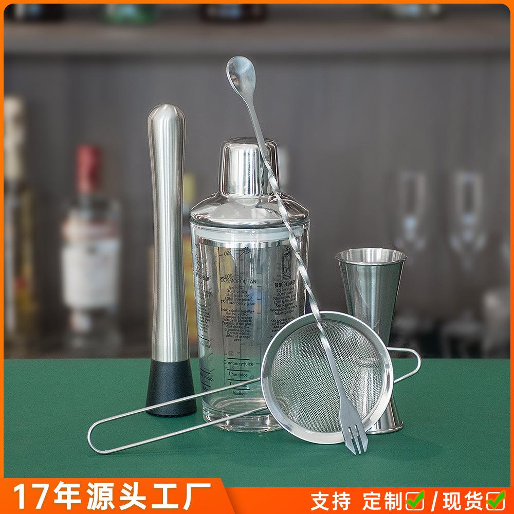 酒吧不锈钢鸡尾酒调酒器套装350ml玻璃调酒器全套雪克杯酒具5件套