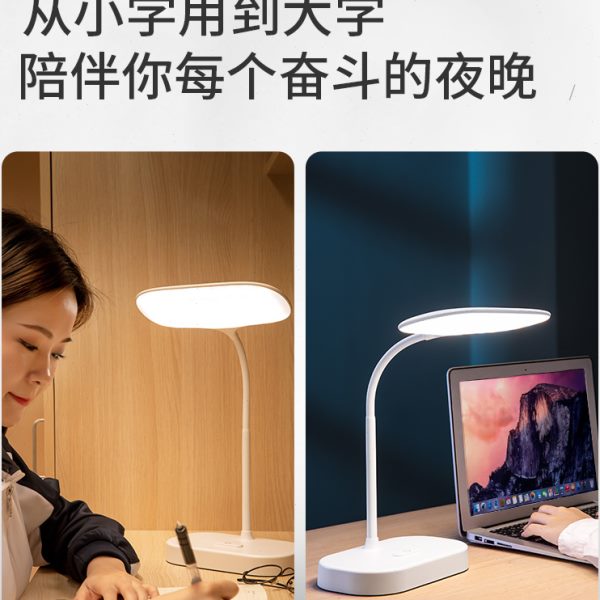 小台灯学习专用护眼大学生儿童书桌宿舍卧室床头写字充电款式台风