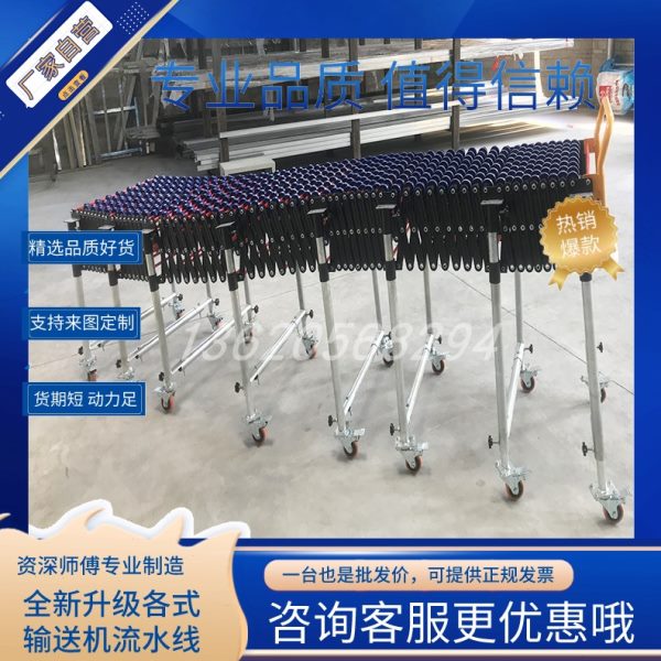 搬运卸车滑梯装卸货神器无动力滚筒输送带滚轮滑道小型转弯传送带